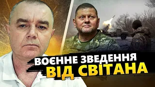 СВІТАН: Нафта Путіна ЯСКРАВО ПАЛАЄ / В який завод ВЛУЧИЛИ / Із Залужним ВСЕ ЗРОЗУМІЛО