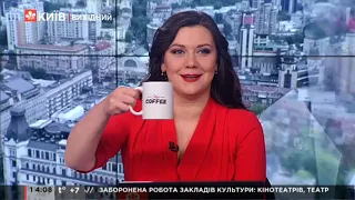 Київ.NewsRoom - 14:00 випуск за 4 квітня 2021
