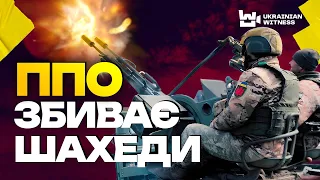 Зенітники відпрацьовують по російських БПЛА