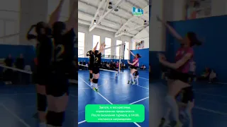 Кубок ректора ШГПУ по волейболу - 2023