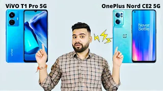 Vivo T1 Pro 5G vs OnePlus Nord CE2 5G- Full Comparison in Hindi | GALTI MAT KARNA #T1Pro5GVsCE25G