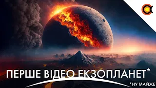 Європа пішла від КНР, Перше відео з екзопланетами: Дайджест космічних новин від 04/02/23