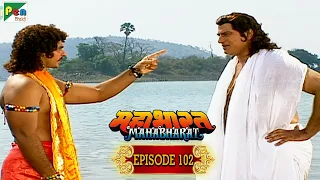 बर्बरीक और भीम का आमना सामना । Mahabharat Stories | B. R. Chopra | EP – 102