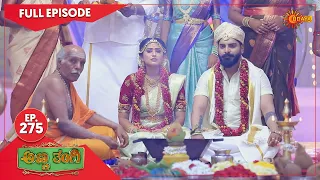 Anna Thangi - Ep 275 | 10 October 2022 | Udaya TV Serial | Kannada Serial