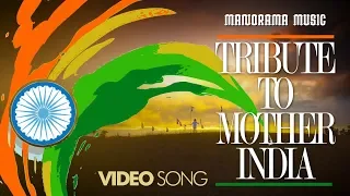 Tribute to Mother India | Zia-Ul-Haq | Joshwa V.J | Joice Thonniamala | Pop Media