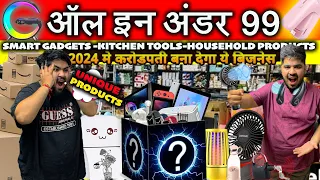 Cheapest Smart Gadgets & Biggest Electronics Warehouse Smart Home Gadgets Wholesale Market in Delhi