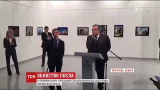 Вбивство Андрія Карлова: як стався кривавий напад на російського дипломата