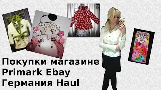 Покупки и заказы в магазине Праймарк Primark Ebay Германия Haul