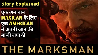 The Marksman 2021 movie explained in hindi