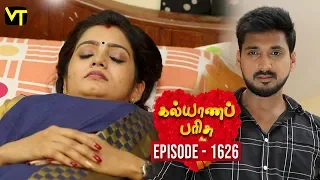 KalyanaParisu 2 - Tamil Serial | கல்யாணபரிசு | Episode 1626 | 07 July 2019 | Sun TV Serial