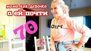 VLOG: НОВАЯ СТРИЖКА 💇 СОБРАЛА ПОСЫЛКУ.