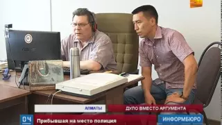 В Алматы полицейские задержали героя скандального видео, угрожавшего пистолетом одному из водителей