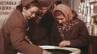 Знакомимся - бытовая техника СССР,.1950-1960 г. "Твои помощники" - документальный фильм