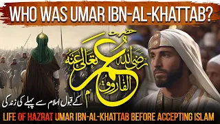 Umar Ibn Al Khattab Ep1 | Life of Hazrat Umar Ibn-Al-Khattab Before Accepting Islam | Tareekh