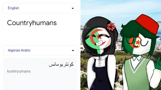 Countryhumans in different languages meme (Part 4)