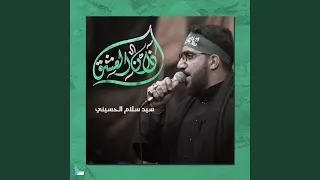 أذان العشق