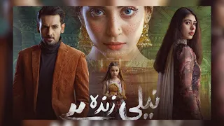 Neeli Zinda hai || Upcoming Episode 10 || Show Hour