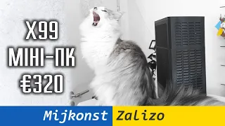 X99 Mini-ITX ультра-бюджетний ПК за €320 – E5-2640 V4, GTX 1660 Super, MODCASE Evolution