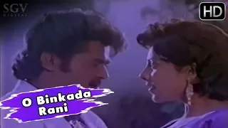 O Binkada Rani | Bombat Hudga Kannada Movie Songs | Jaggesh, Priyanka | Kannada Video Song