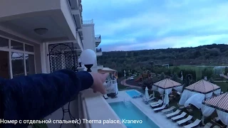 Самый клёвый номер;) в THERMA PALACE, БОЛГАРИЯ, КРАНЕВО