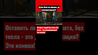 Какой дебил это придумал? Даже Руцкой в шоке от действий Путина и его клики