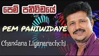 Pem Paniwidaye | Chandana Liyanarachchi | Sinhala music