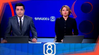 ფორმულა 20:00 საათზე — 10 მაისი