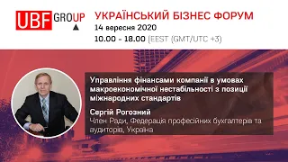 Управління фінансами компанії в умовах макроекономічної нестабільності