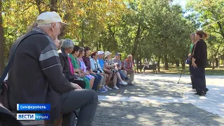 «ВЕСТИ-КРЫМ: События недели» 24.09.2023