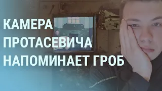 Лукашенко готовил истребитель для Тихановской? Самолет с Путило может упасть в ЕС? | УТРО | 31.05.21