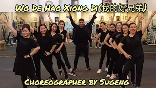 Wo De Hao Xiong Di #我的好兄弟//Line Dance//Coach Sugeng// CRR