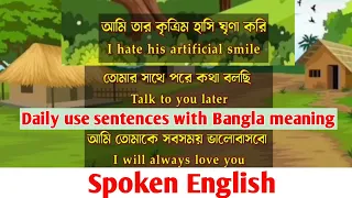 Daily use english sentences with Bangla meaning||bangla to english translation .