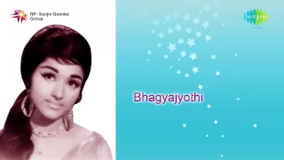 Bhagya Jyothi | Kannada Movie Audio Jukebox