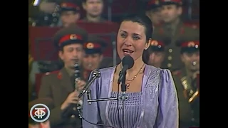 Larisa Kurdyumova, Yuri Bogatikov, Valentina Tolkunova & Central Military Band