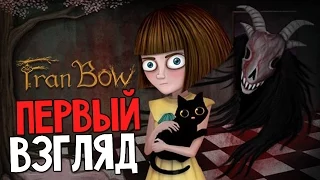 Fran Bow - Девочка в Психушке (Обзор)