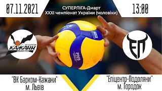 «Барком-Кажани» - «Епіцентр-Подоляни» | Суперліга - Дмарт з волейболу | 07.11.2021