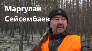 ⚡️🎬 Маргулан Сейсембаев 👉 Закрытие сезона 2020