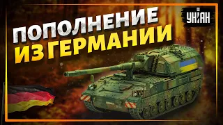 Украина получит сотню Panzerhaubitze 2000: чем хороши немецкие САУ