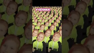 Школьная реальность такая #юмор #смешноевидео