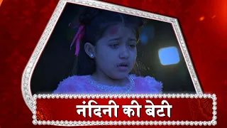 Aapki Nazron Ne Samjha: WHAT! Nandini Is Having DAUGHTER?