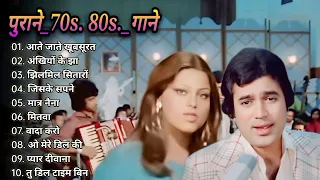 70 80’S Love Hindi Songs 💘 70 80’S Hit Songs 💘 Udit Narayan, Alka Yagnik, Kumar Sanu