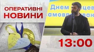 Оперативні новини Вінниці за 8 грудня 2022 року, станом на 13:00