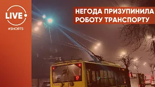 Київ накрило крижаним дощем #Shorts