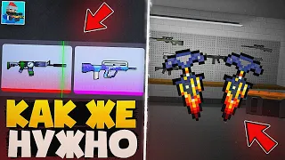 😱 КАК ЖЕ ПРАВИЛЬНО ВЫБИВАТЬ СЕКРЕТНЫЕ НОЖИ В БЛОК СТРАЙК | BLOCK STRIKE CASE