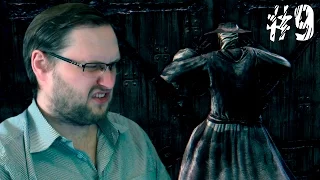 Dark Souls 3 ► ОТКРЫЛ, УВИДЕЛ, НЕ ПОШЕЛ ► #9