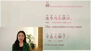 Learn Chinese with the Classic Tián Mì Mì (甜蜜蜜) by Teresa Teng- Detailed Explanation of Lyrics