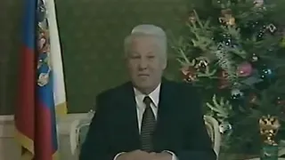 1996 New Year Russian Anthem- The Patriotic Song 1996 Новый год Русский гимн - Патриотическая песня