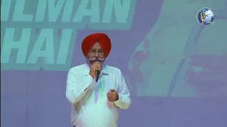 Ye Jo Chilman Hai | Mukhwinder Singh | Sehaj Records