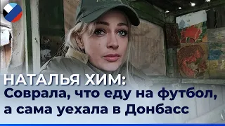 Экс-участница «Дома-2» о попытке вербовки в «Азов*», СВО и поддержке Донбасса Ольгой Бузовой