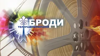 Випуск Бродівського районного радіомовлення 22.06.2018 (ТРК "Броди")